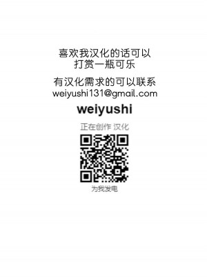 [太平さんせっと] 人形はおのこと遊びたい (ハメこみ!─壁穴つき住居へようこそ─) [为鱼氏汉化] [DL版]_22
