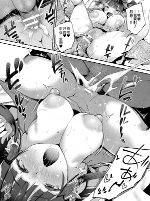 [太平さんせっと] 人形はおのこと遊びたい (ハメこみ!─壁穴つき住居へようこそ─) [为鱼氏汉化] [DL版]_20