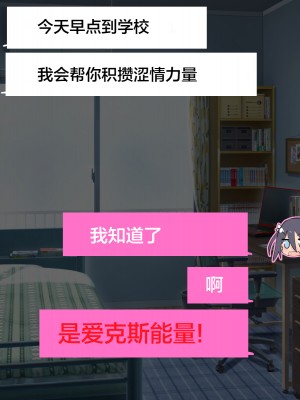 caburi的CG集公园露出篇【脱氧核糖汉化】_05