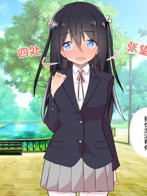 caburi的CG集公园露出篇【脱氧核糖汉化】_08