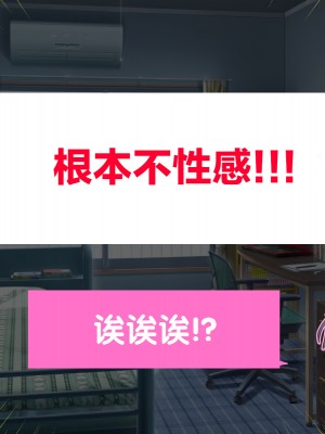 caburi的CG集公园露出篇【脱氧核糖汉化】_04