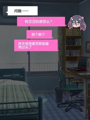 caburi的CG集公园露出篇【脱氧核糖汉化】_03