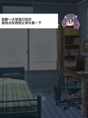 caburi的CG集公园露出篇【脱氧核糖汉化】