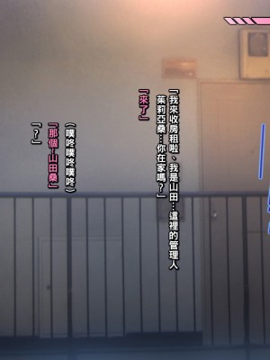 [いちごクレープ大盛組] ボロアパートの隣人が爆乳外国人!【金髪白人美女のお·ね·が·い】part1_095_b001