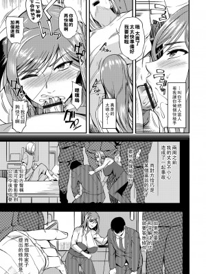 [はんぺら] 家事代行肉壺サービス_085_00_85