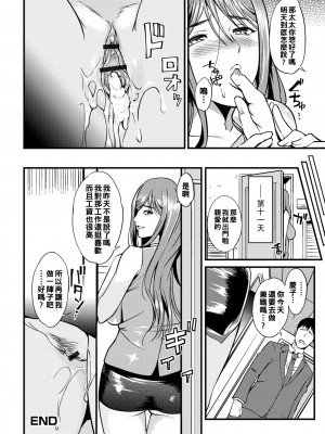 [はんぺら] 家事代行肉壺サービス_098_00_98