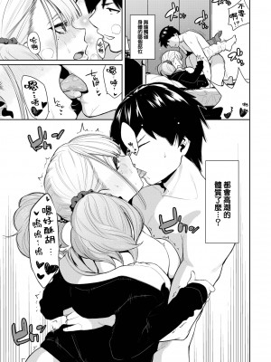 [Totoyama Keiji] 姫子ノックアウト！！ (ノックアウト!!) [大鸟可不敢乱转汉化 86重嵌] [Decensored] [Digital]_019