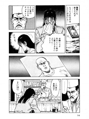 [遊人] 究極のシェフは美味しんぼパパ 第1巻_9Cloud.us_0014-0014