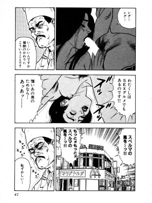 [遊人] 究極のシェフは美味しんぼパパ 第1巻_9Cloud.us_0046-0046