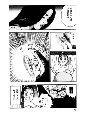 [遊人] 究極のシェフは美味しんぼパパ 第1巻_9Cloud.us_0051-0051