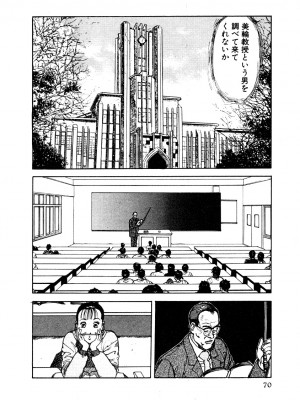 [遊人] 究極のシェフは美味しんぼパパ 第1巻_9Cloud.us_0068-0068