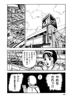 [遊人] 究極のシェフは美味しんぼパパ 第1巻_9Cloud.us_0088-0088