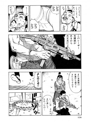 [遊人] 究極のシェフは美味しんぼパパ 第1巻_9Cloud.us_0103-0103