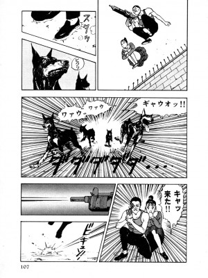 [遊人] 究極のシェフは美味しんぼパパ 第1巻_9Cloud.us_0104-0104