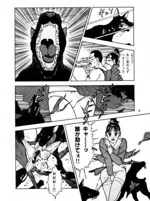 [遊人] 究極のシェフは美味しんぼパパ 第1巻_9Cloud.us_0105-0105