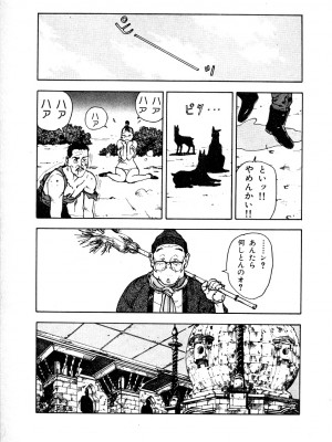 [遊人] 究極のシェフは美味しんぼパパ 第1巻_9Cloud.us_0106-0106