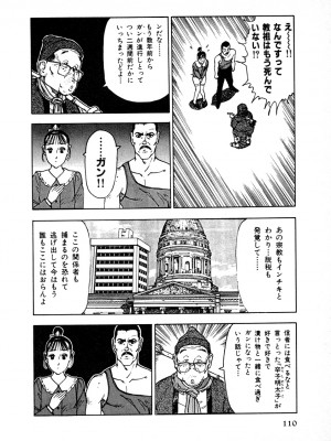 [遊人] 究極のシェフは美味しんぼパパ 第1巻_9Cloud.us_0107-0107