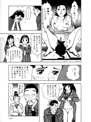 [遊人] 究極のシェフは美味しんぼパパ 第1巻_9Cloud.us_0129-0129