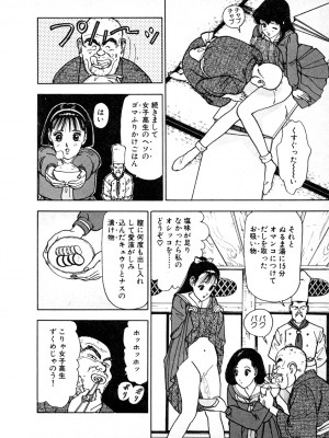 [遊人] 究極のシェフは美味しんぼパパ 第1巻_9Cloud.us_0132-0132