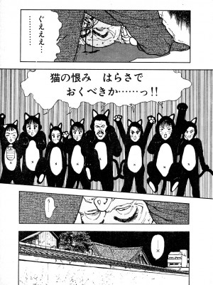 [遊人] 究極のシェフは美味しんぼパパ 第1巻_9Cloud.us_0137-0137