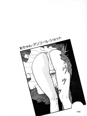 [遊人] 究極のシェフは美味しんぼパパ 第1巻_9Cloud.us_0140-0140