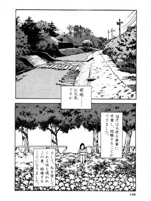 [遊人] 究極のシェフは美味しんぼパパ 第1巻_9Cloud.us_0142-0142