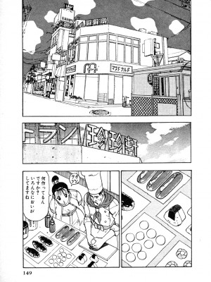 [遊人] 究極のシェフは美味しんぼパパ 第1巻_9Cloud.us_0145-0145