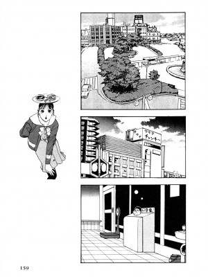 [遊人] 究極のシェフは美味しんぼパパ 第1巻_9Cloud.us_0155-0155