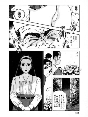 [遊人] 究極のシェフは美味しんぼパパ 第1巻_9Cloud.us_0178-0178