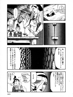 [遊人] 究極のシェフは美味しんぼパパ 第1巻_9Cloud.us_0179-0179