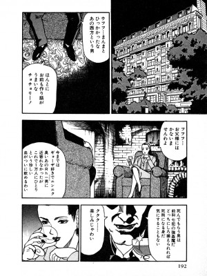 [遊人] 究極のシェフは美味しんぼパパ 第1巻_9Cloud.us_0188-0188