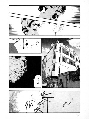 [遊人] 究極のシェフは美味しんぼパパ 第1巻_9Cloud.us_0192-0192