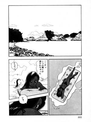 [遊人] 究極のシェフは美味しんぼパパ 第1巻_9Cloud.us_0198-0198