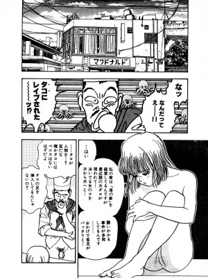 [遊人] 究極のシェフは美味しんぼパパ 第1巻_9Cloud.us_0208-0208