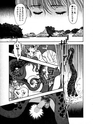 [遊人] 究極のシェフは美味しんぼパパ 第1巻_9Cloud.us_0209-0209