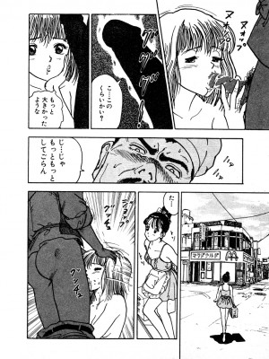 [遊人] 究極のシェフは美味しんぼパパ 第1巻_9Cloud.us_0212-0212