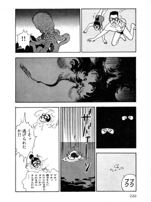 [遊人] 究極のシェフは美味しんぼパパ 第1巻_9Cloud.us_0216-0216