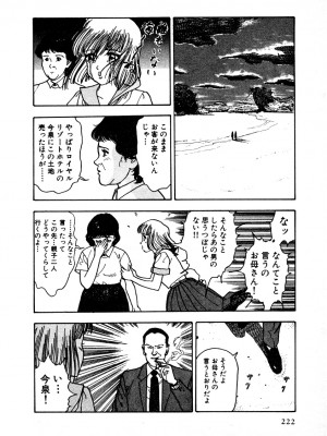 [遊人] 究極のシェフは美味しんぼパパ 第1巻_9Cloud.us_0218-0218