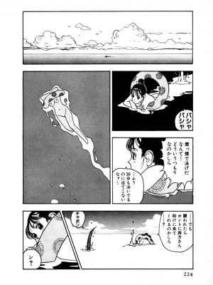 [遊人] 究極のシェフは美味しんぼパパ 第1巻_9Cloud.us_0220-0220