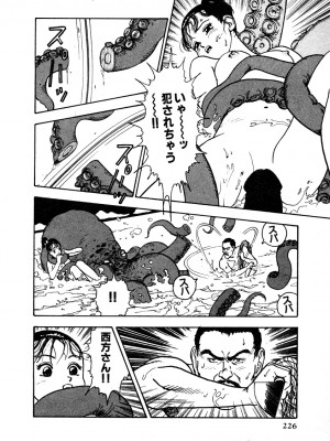 [遊人] 究極のシェフは美味しんぼパパ 第1巻_9Cloud.us_0222-0222