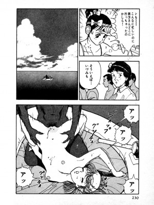 [遊人] 究極のシェフは美味しんぼパパ 第1巻_9Cloud.us_0226-0226