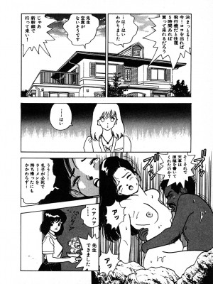 [遊人] 究極のシェフは美味しんぼパパ 第2巻_9Cloud.us_0020-0020