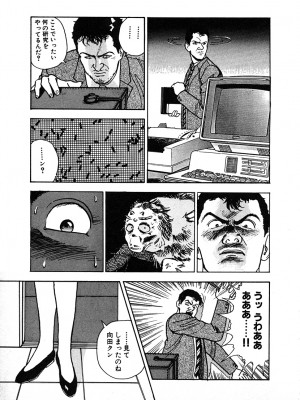 [遊人] 究極のシェフは美味しんぼパパ 第2巻_9Cloud.us_0039-0039