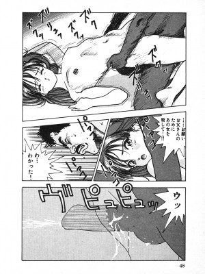 [遊人] 究極のシェフは美味しんぼパパ 第2巻_9Cloud.us_0048-0048