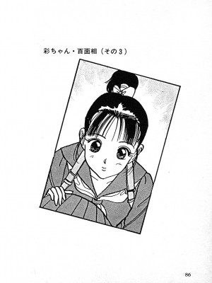 [遊人] 究極のシェフは美味しんぼパパ 第2巻_9Cloud.us_0086-0086