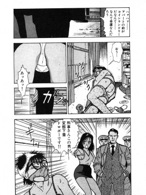 [遊人] 究極のシェフは美味しんぼパパ 第2巻_9Cloud.us_0113-0113