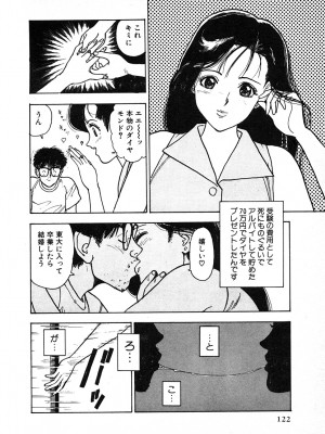 [遊人] 究極のシェフは美味しんぼパパ 第2巻_9Cloud.us_0122-0122