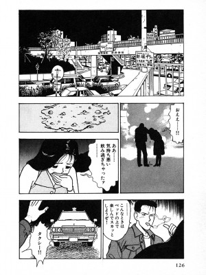 [遊人] 究極のシェフは美味しんぼパパ 第2巻_9Cloud.us_0126-0126