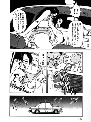 [遊人] 究極のシェフは美味しんぼパパ 第2巻_9Cloud.us_0130-0130