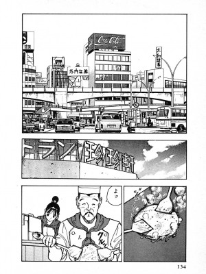 [遊人] 究極のシェフは美味しんぼパパ 第2巻_9Cloud.us_0134-0134
